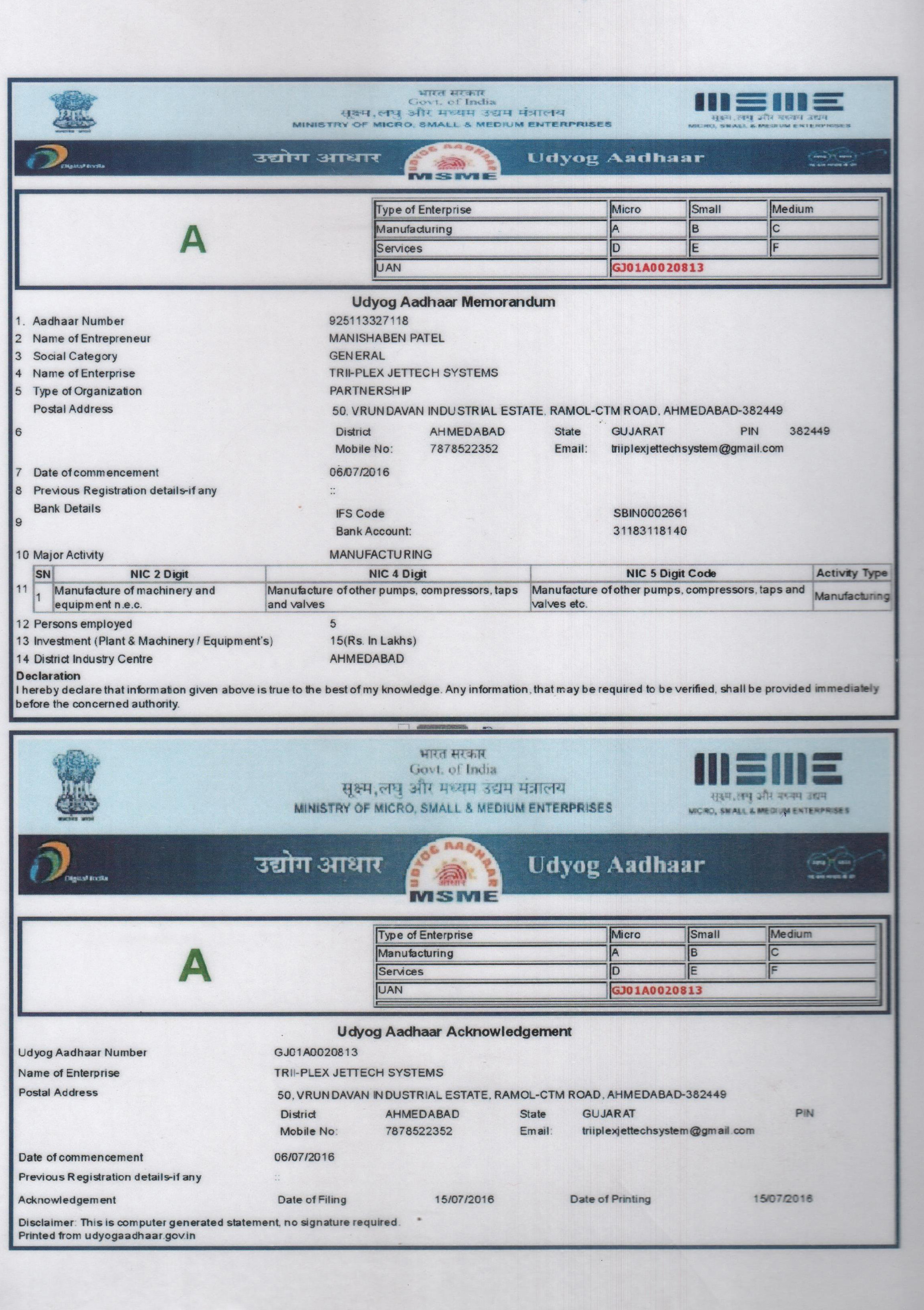 MSME Cert